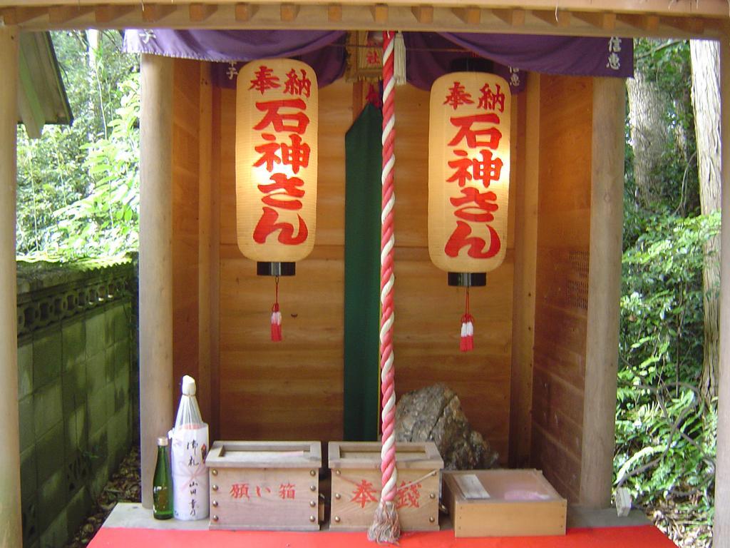Ryokan Sawaei Тоба Экстерьер фото
